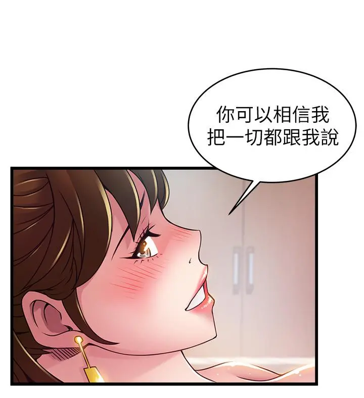 弱点