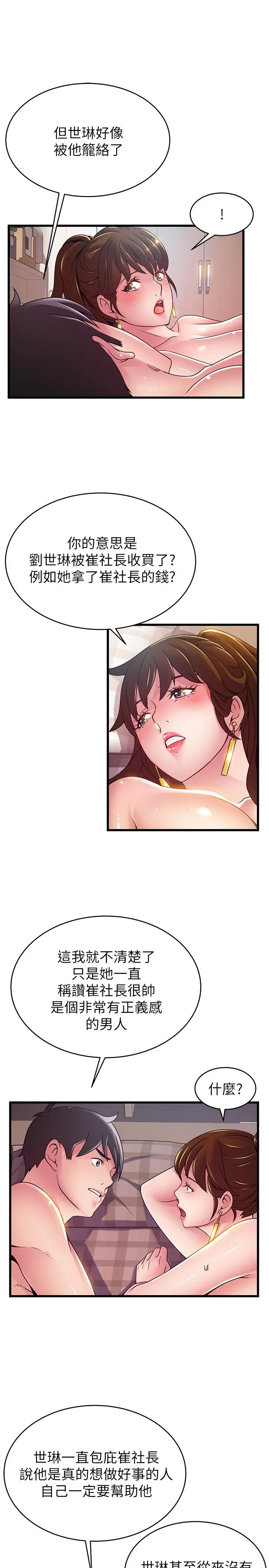 弱点