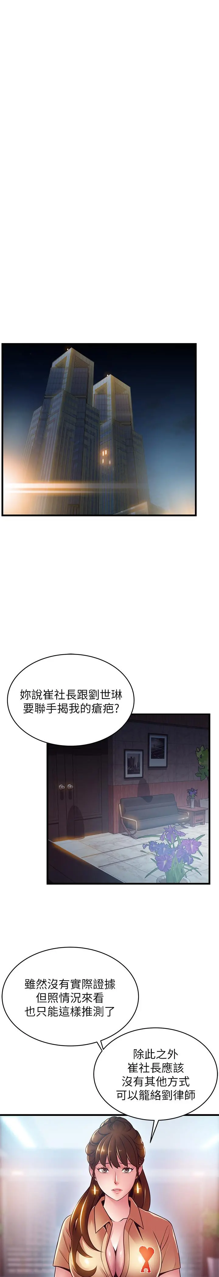 弱点