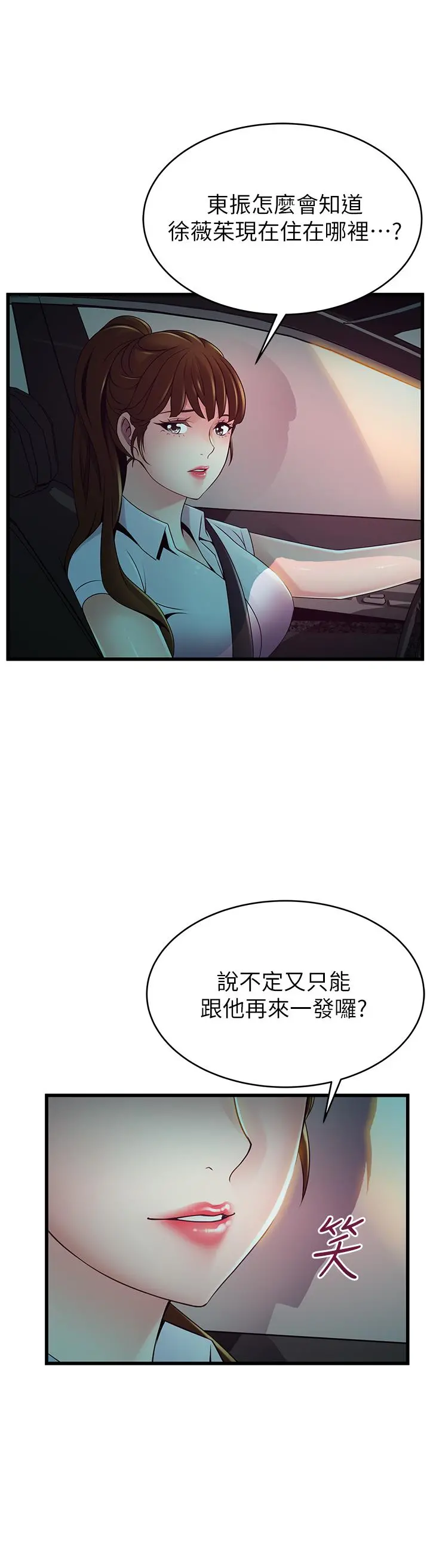 弱点