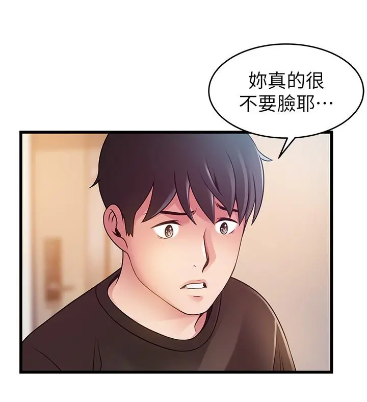弱点