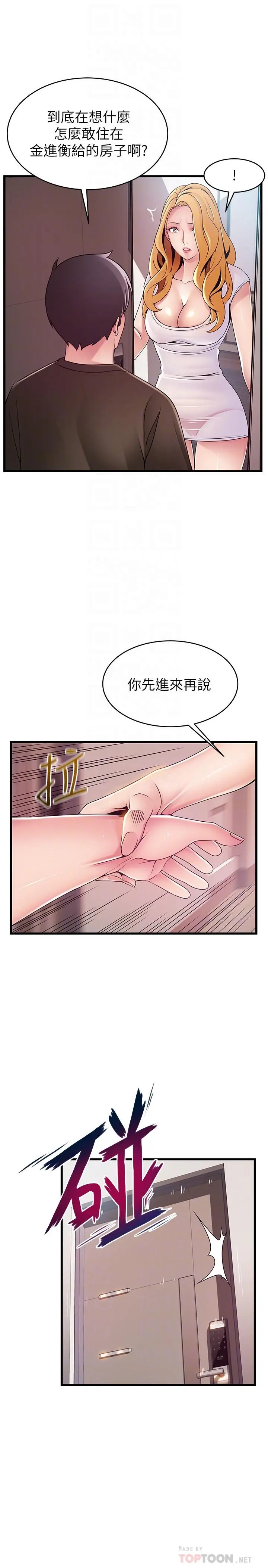 弱点