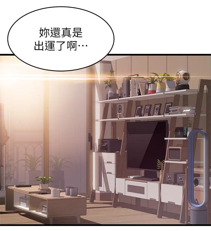 弱点