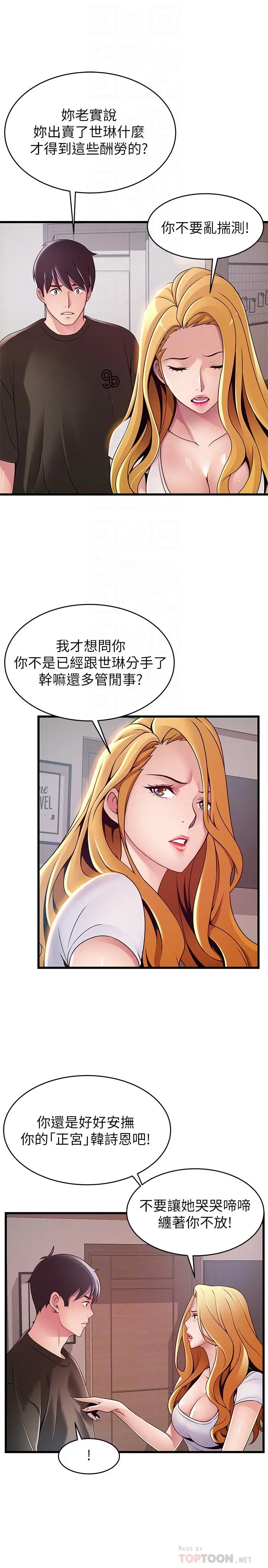 弱点