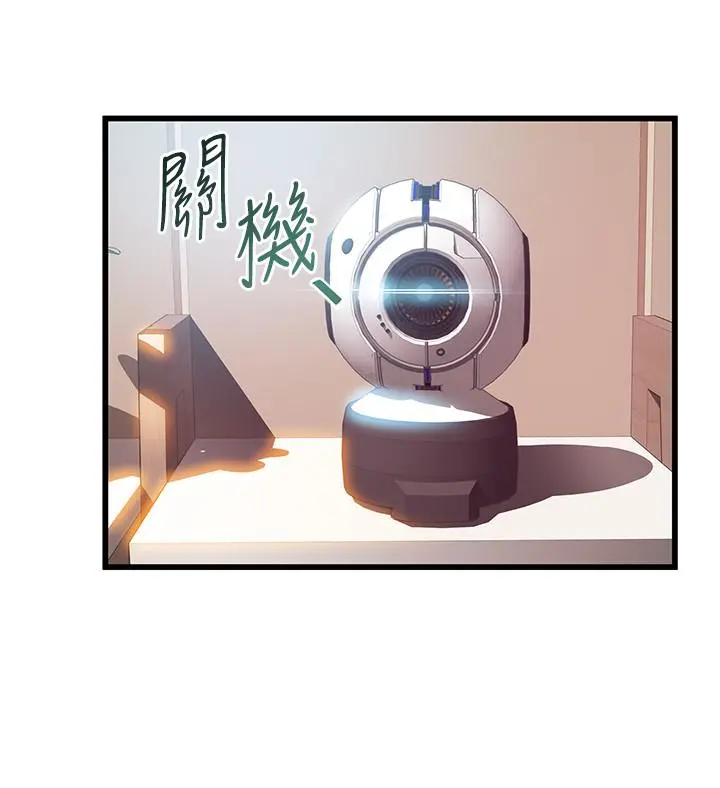 弱点