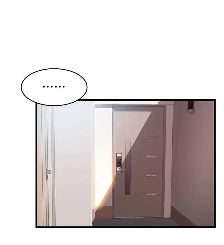 弱点