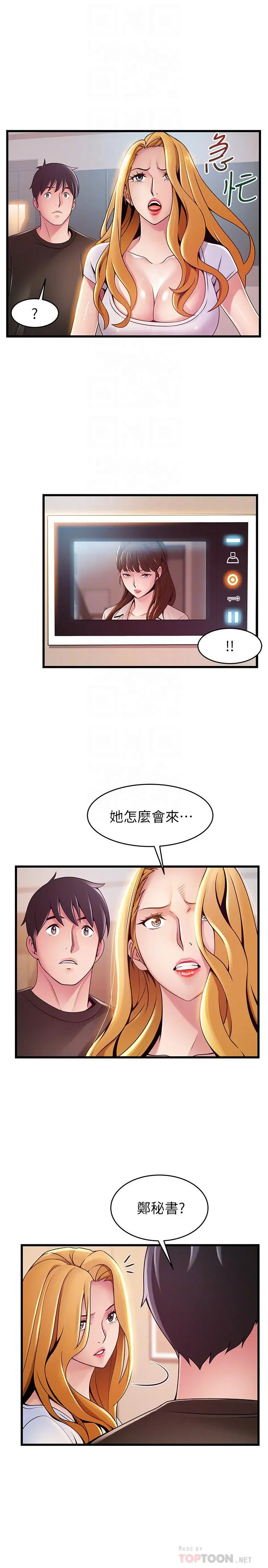 弱点