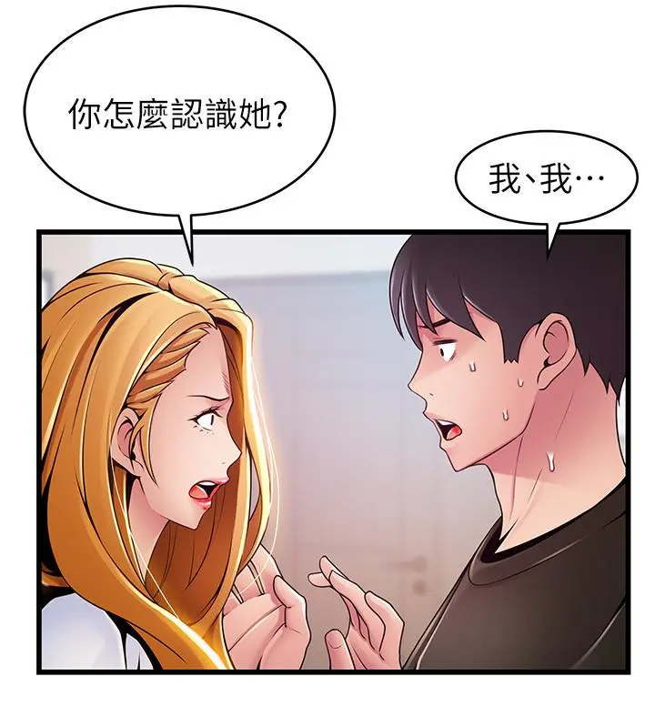弱点