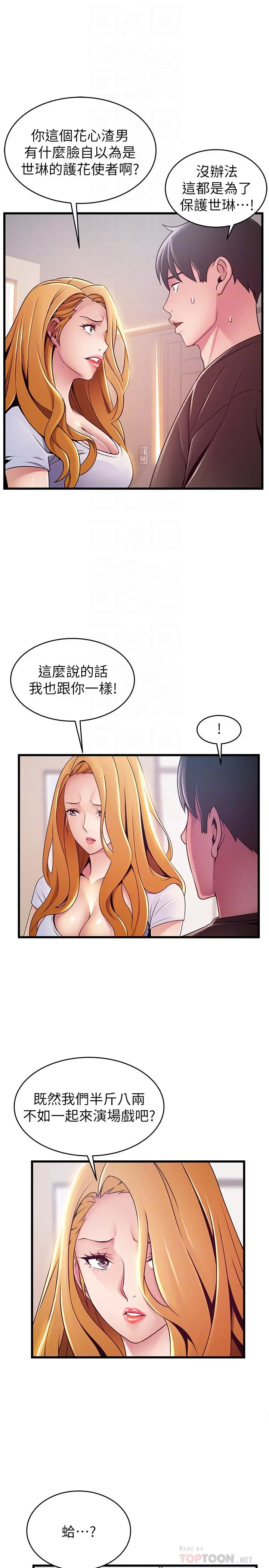 弱点