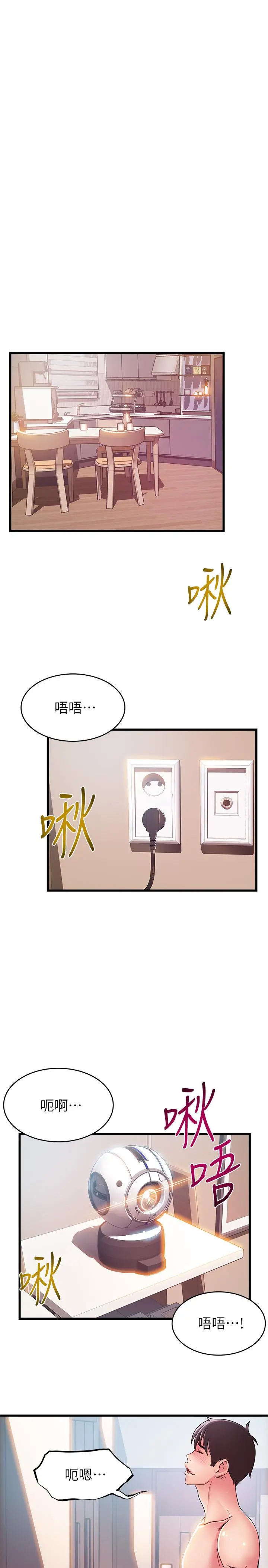 弱点