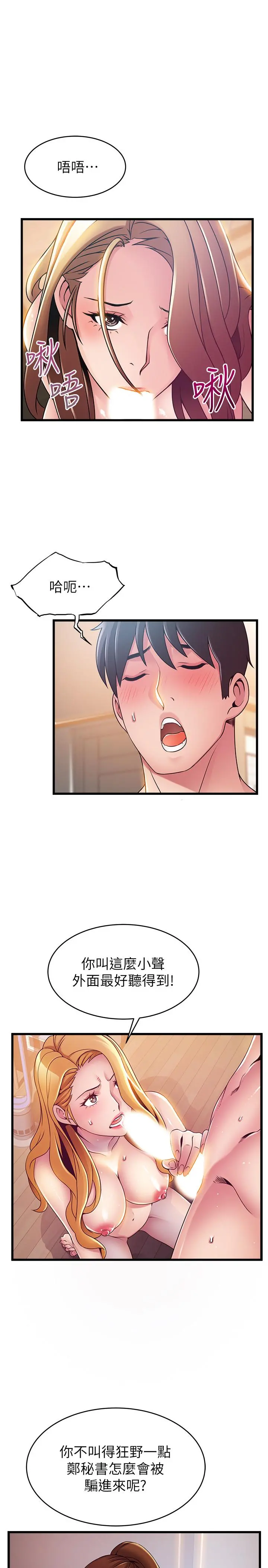 弱点