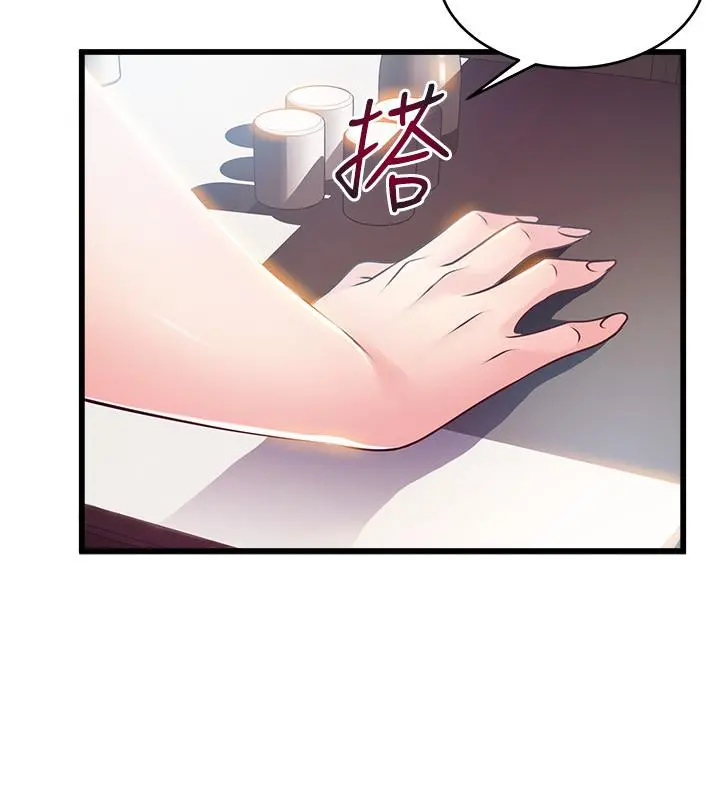 弱点
