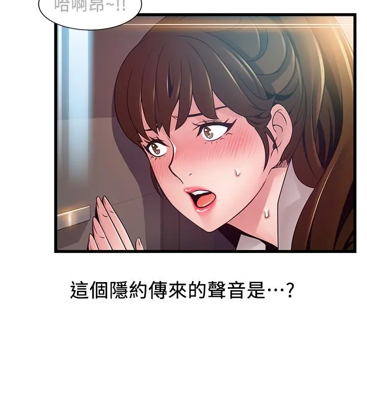 弱点