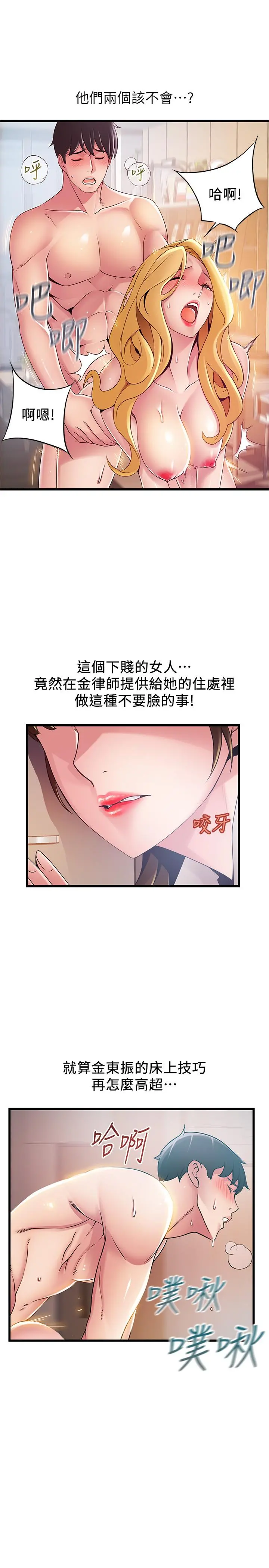 弱点