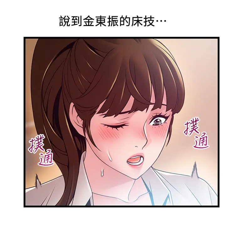 弱点