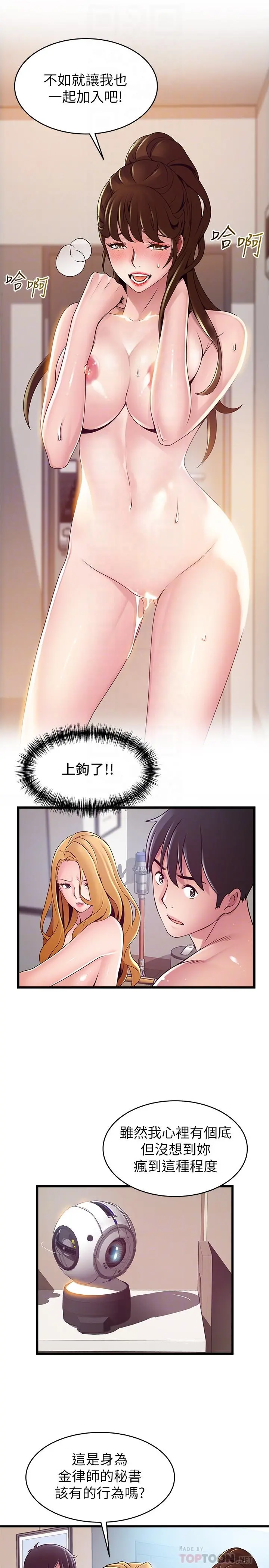弱点