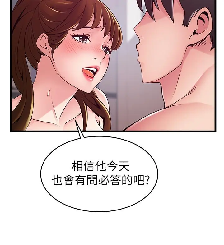 弱点