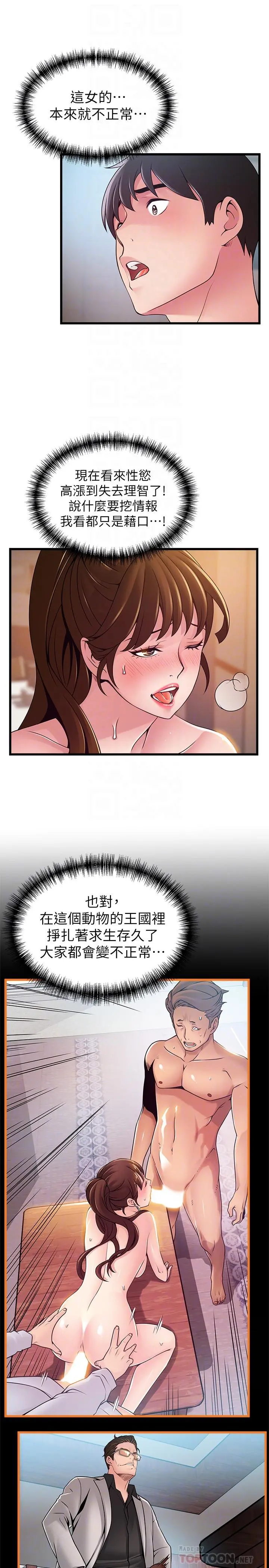 弱点