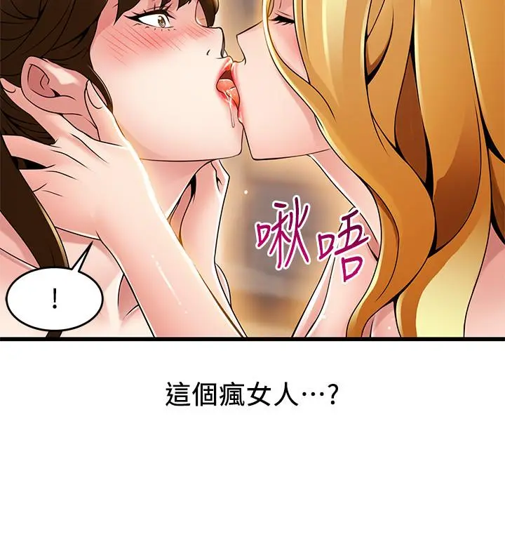 弱点