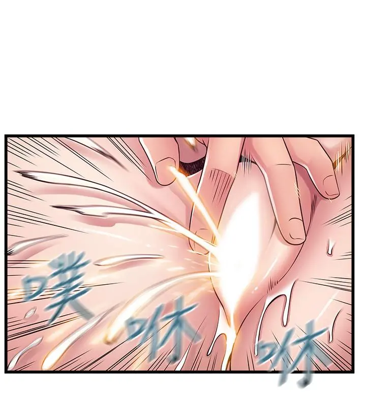 弱点
