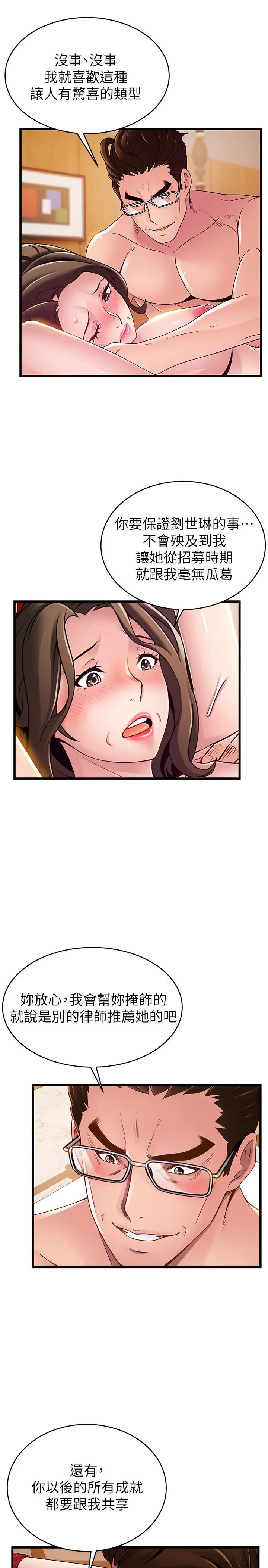 弱点