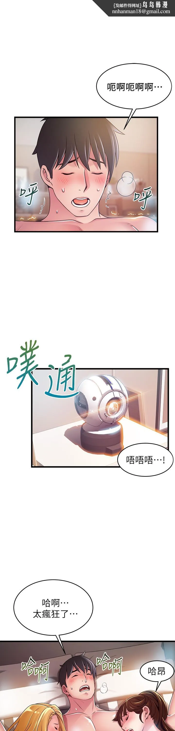 弱点