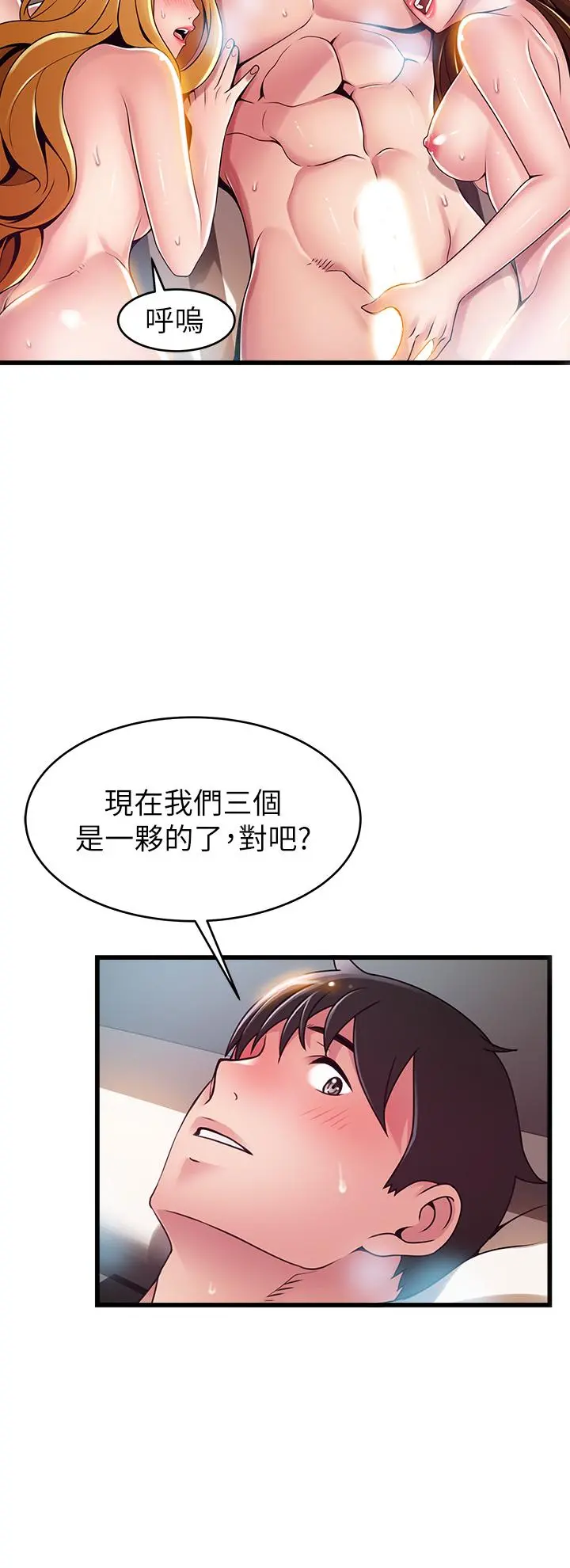 弱点