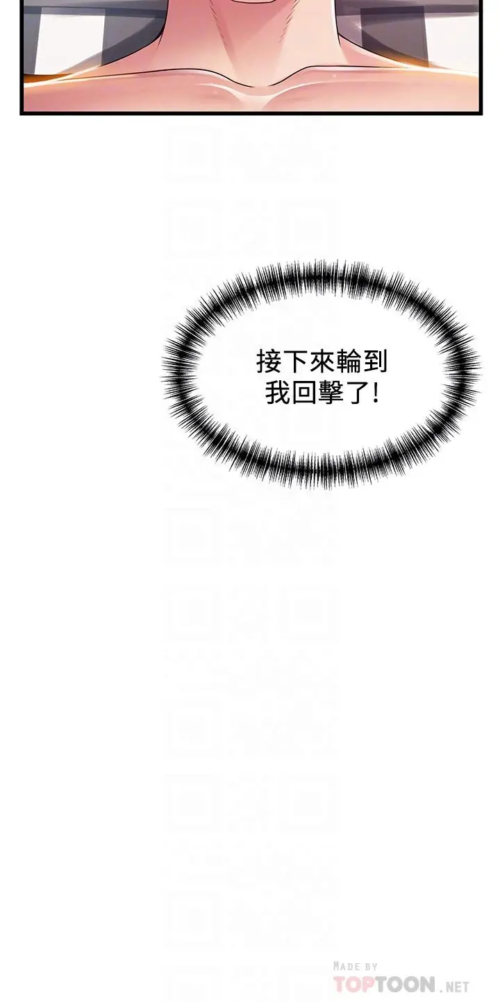 弱点
