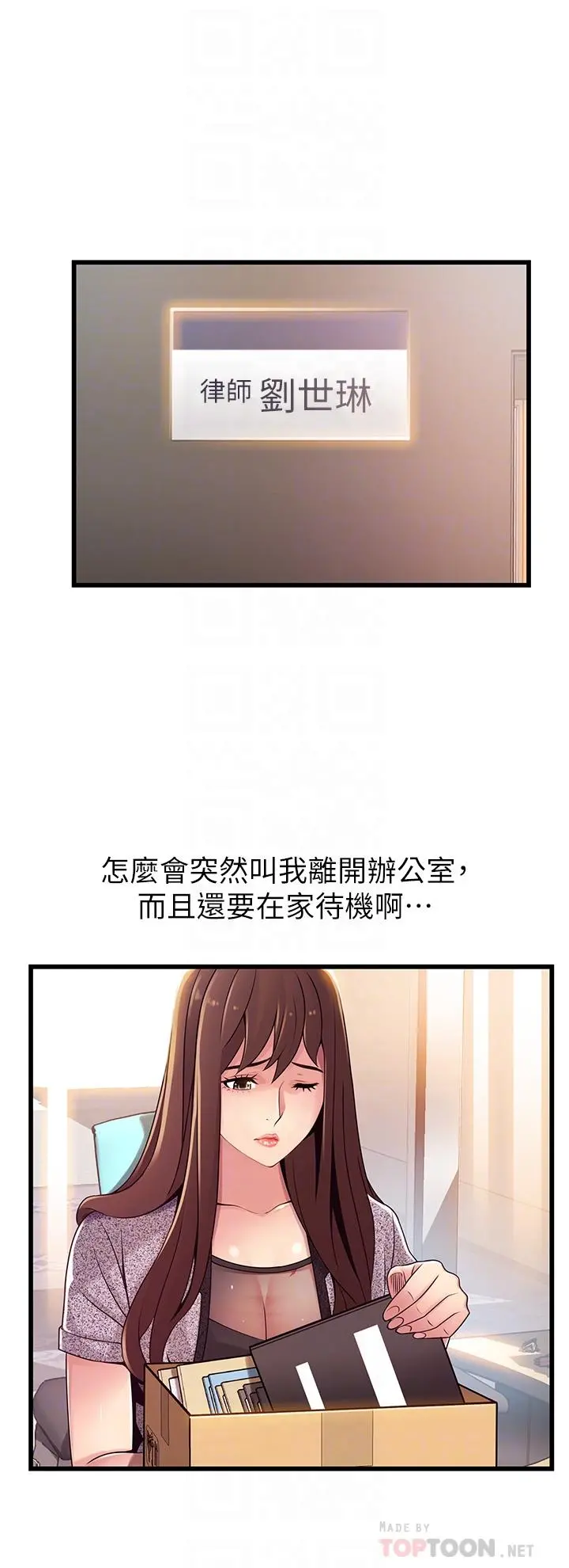 弱点