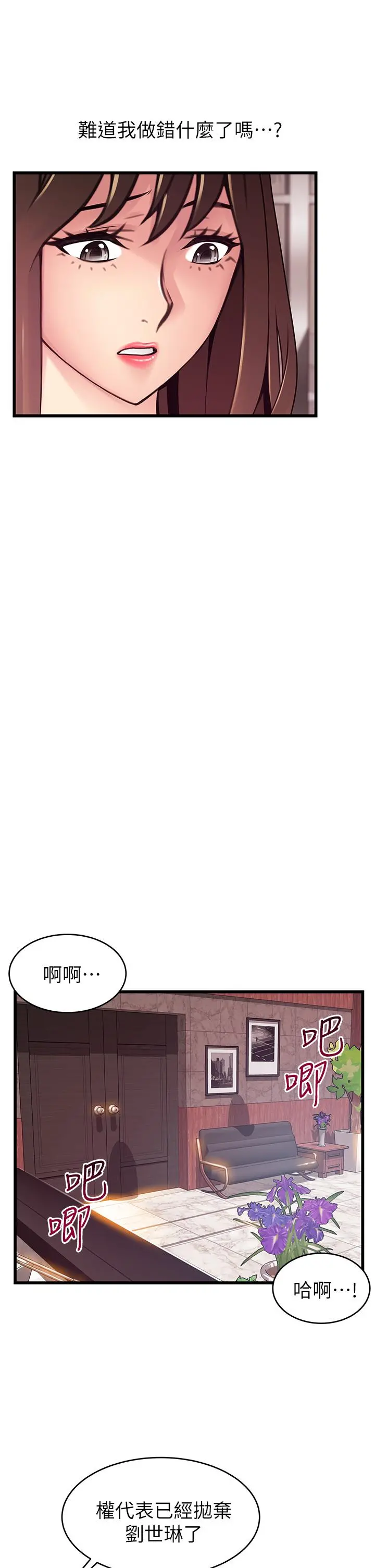 弱点