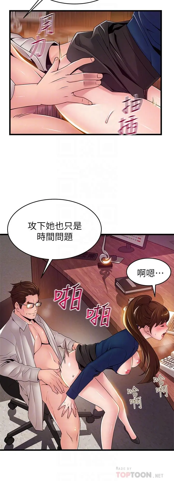 弱点