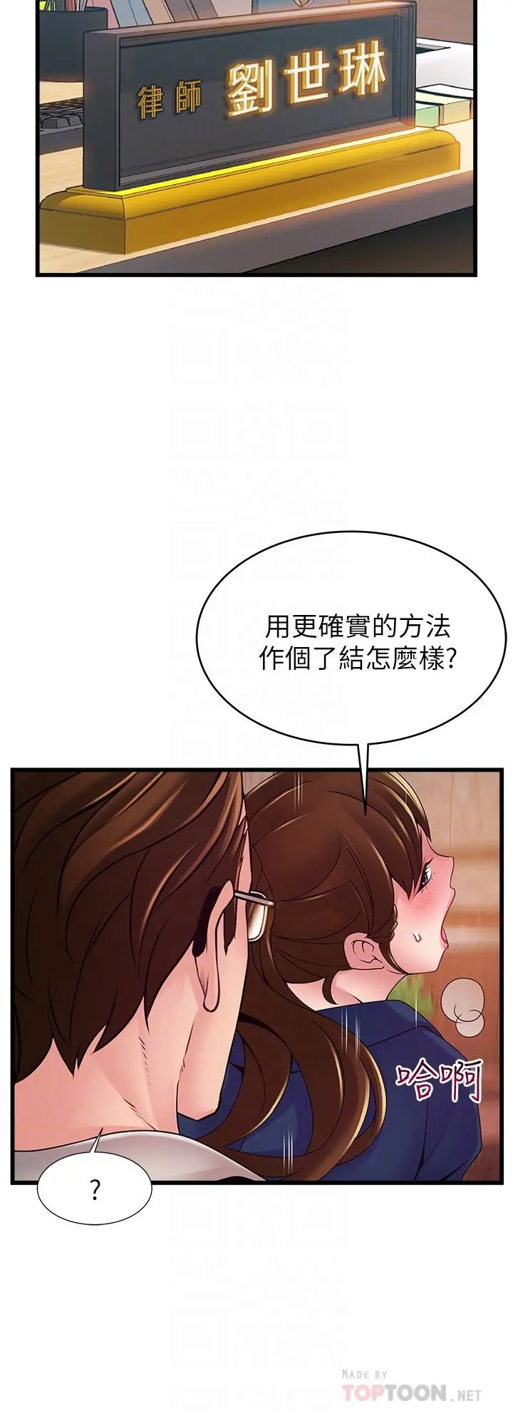 弱点