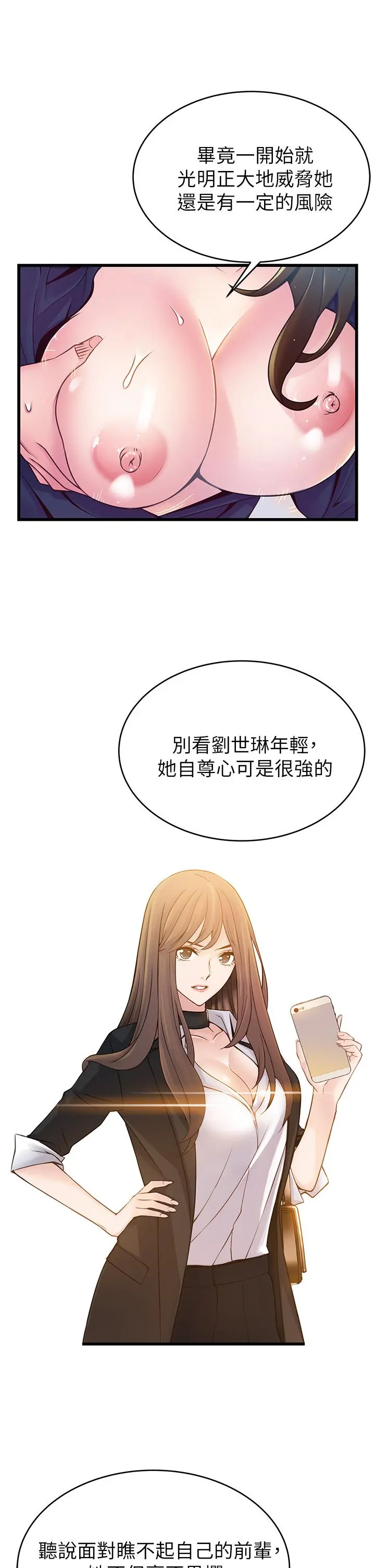 弱点