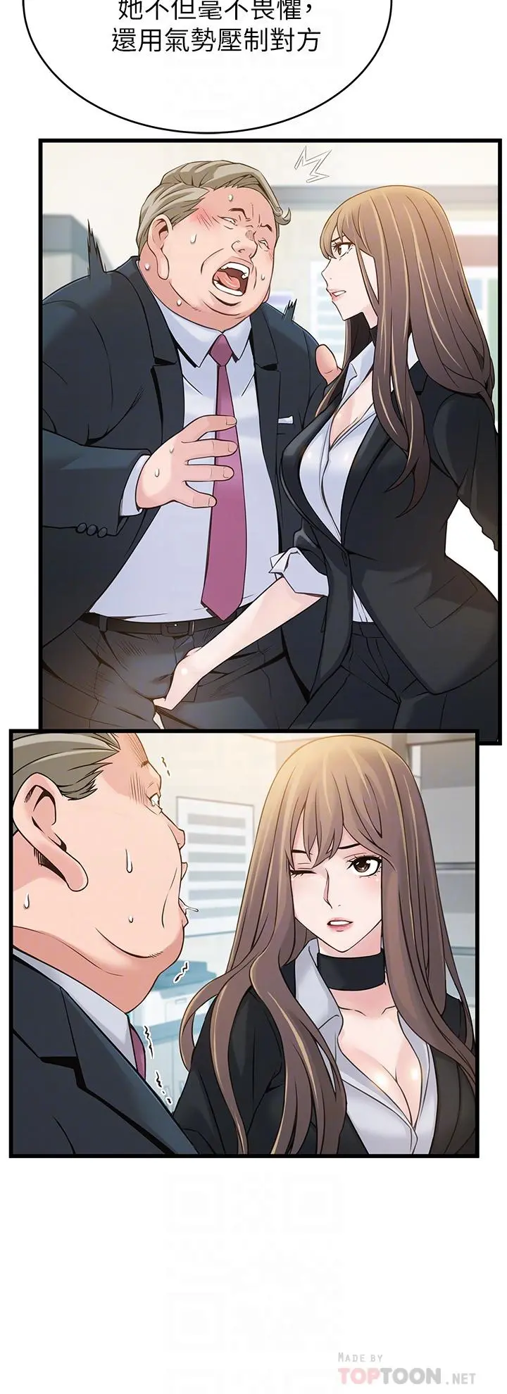 弱点