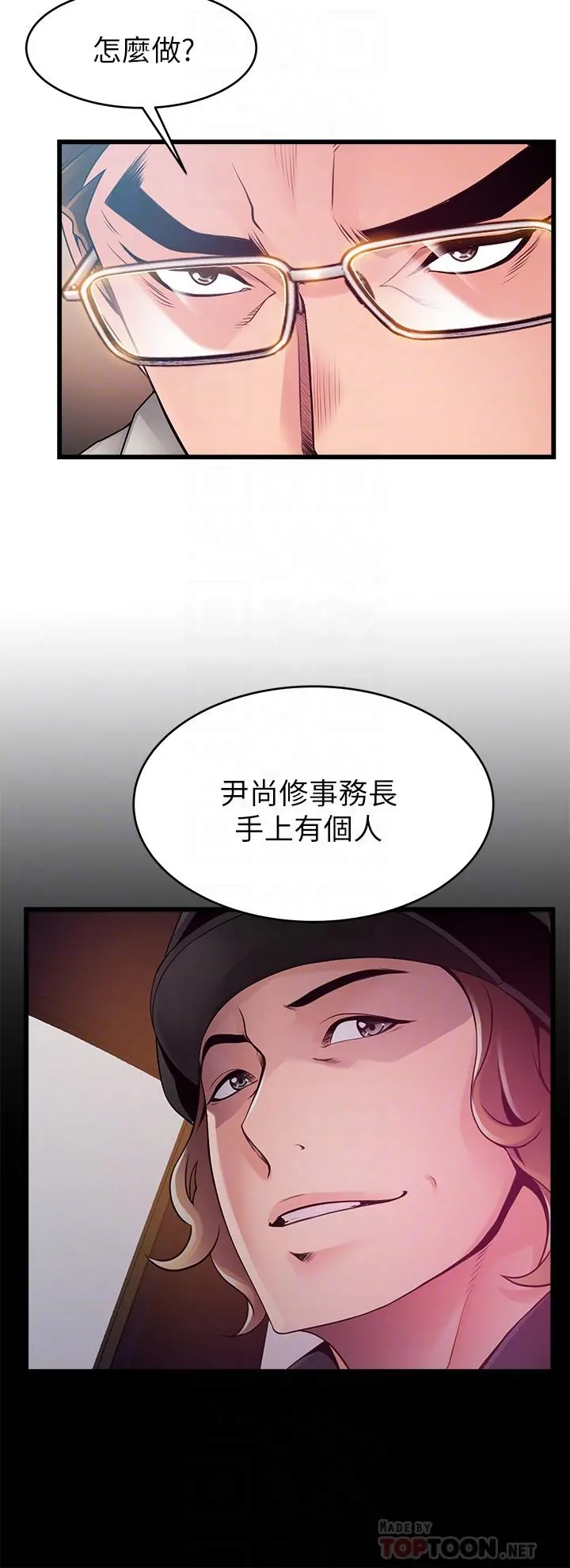弱点