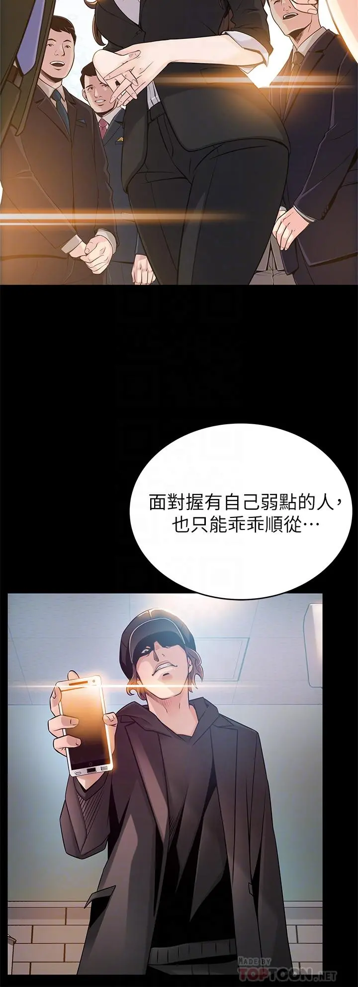 弱点