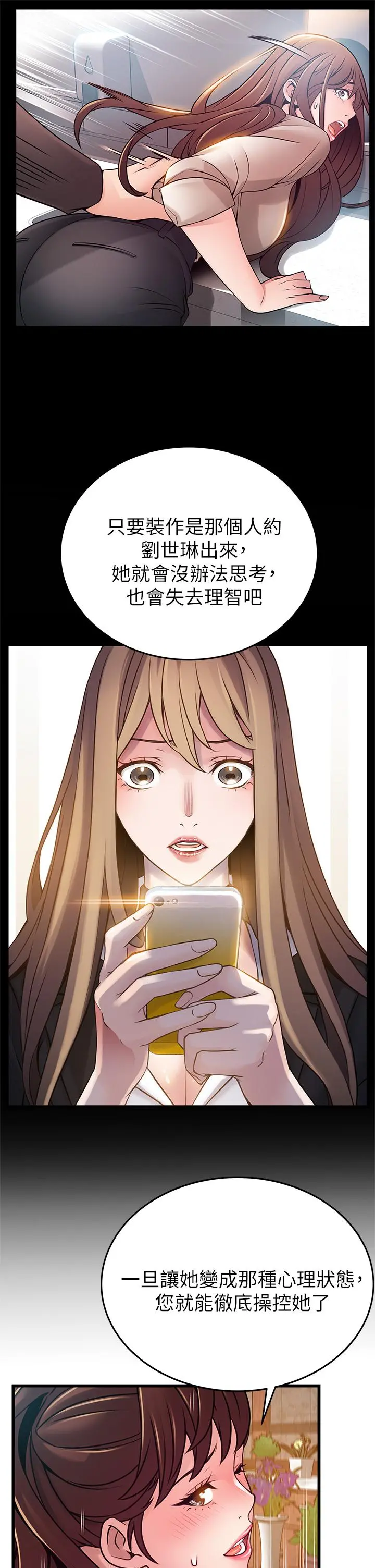 弱点