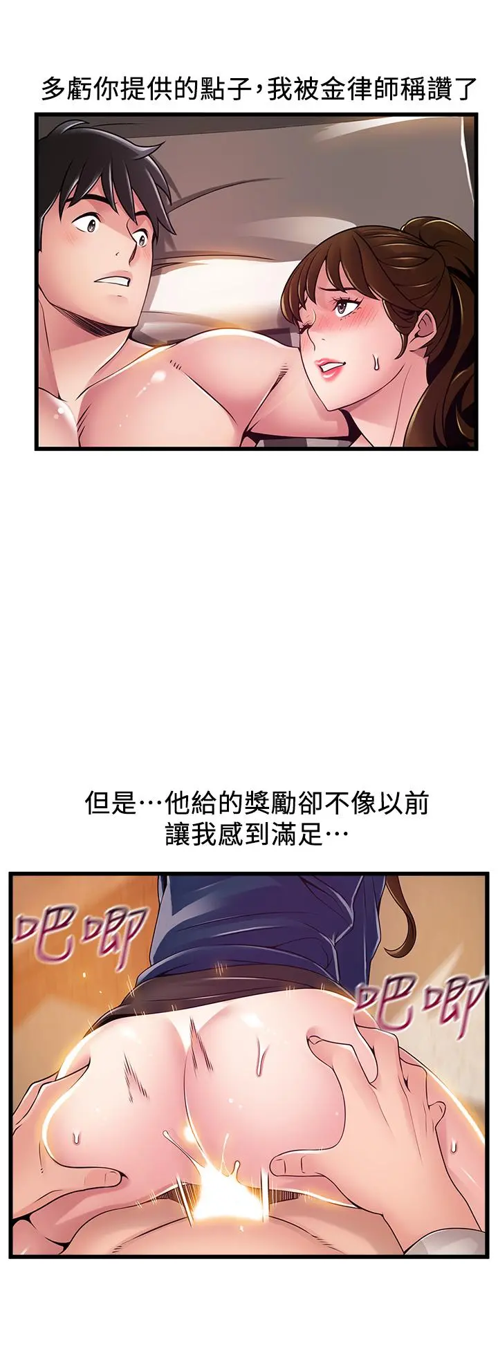 弱点
