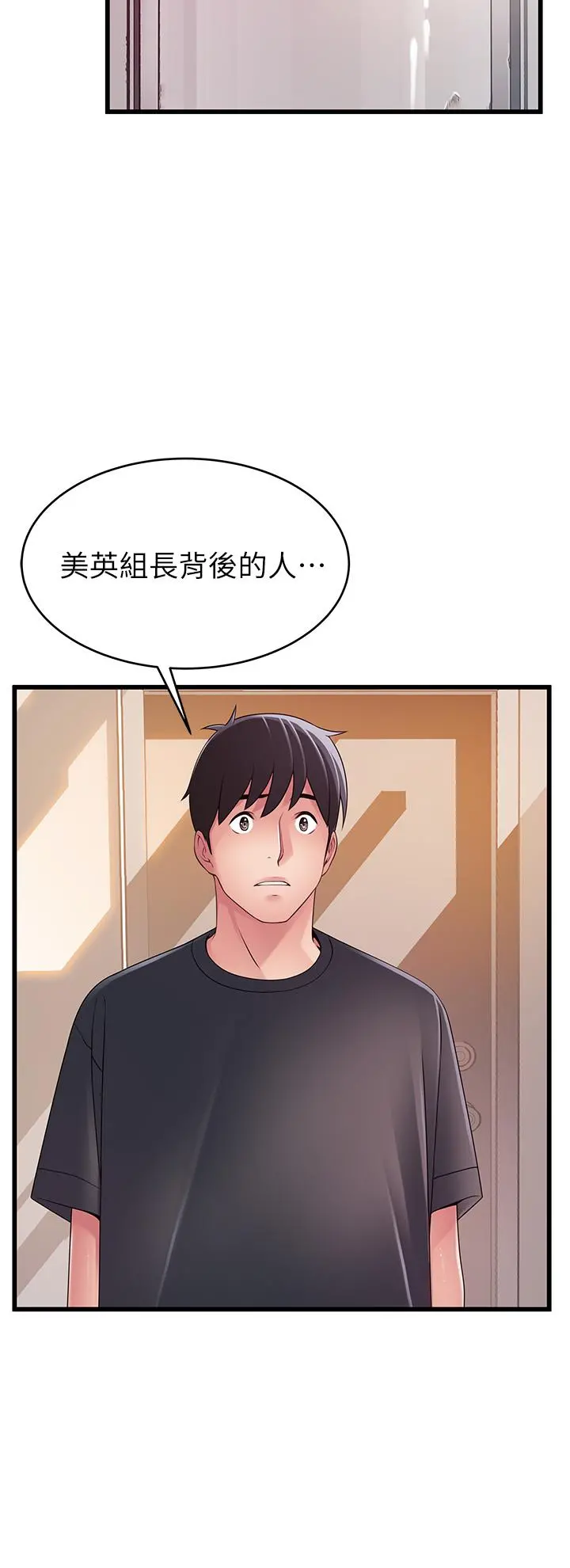弱点