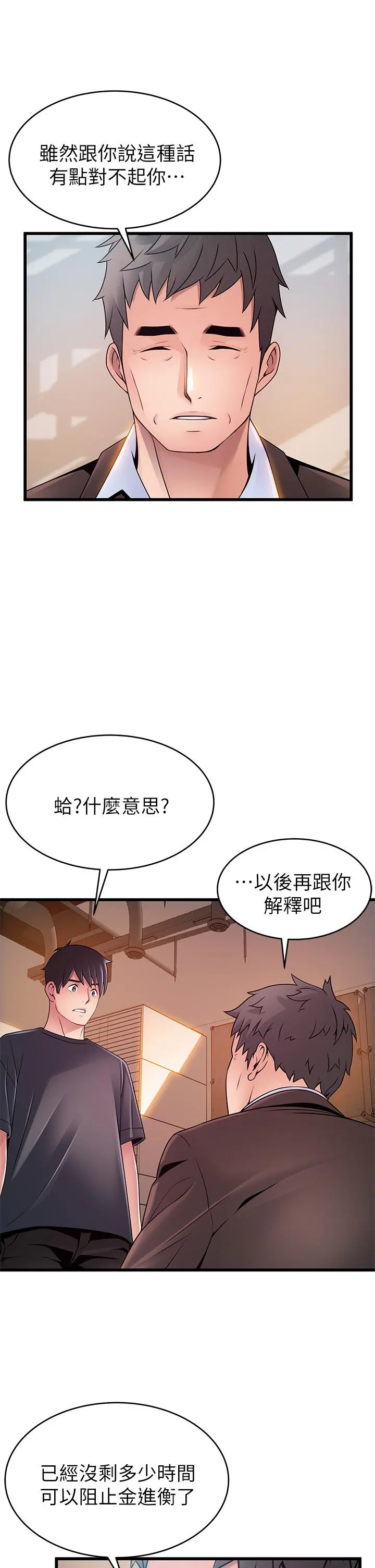 弱点