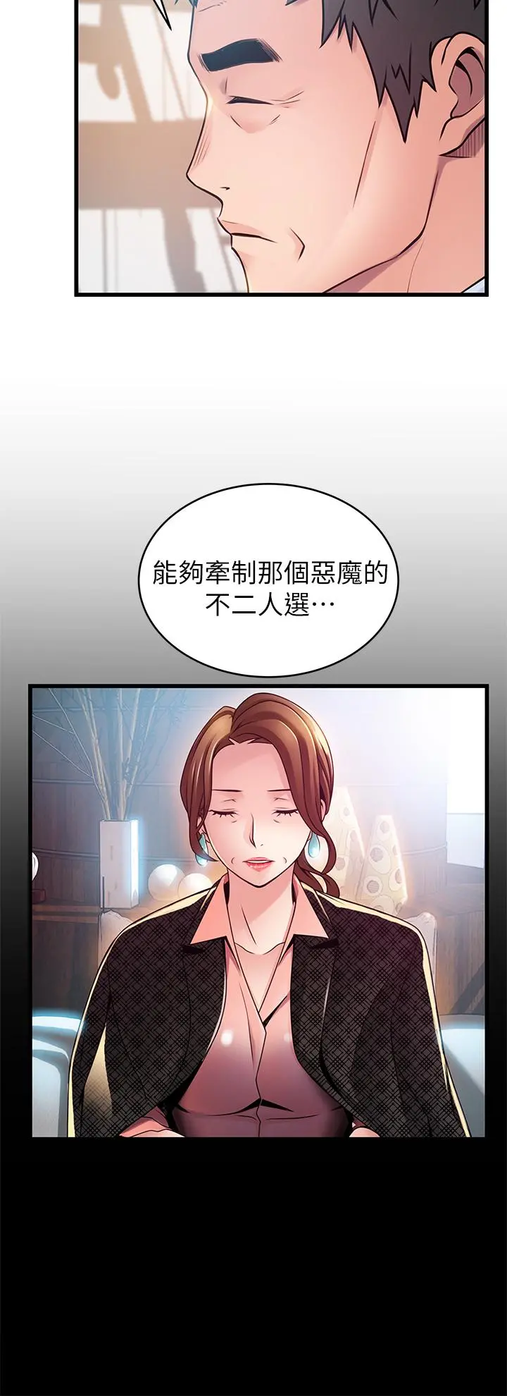 弱点
