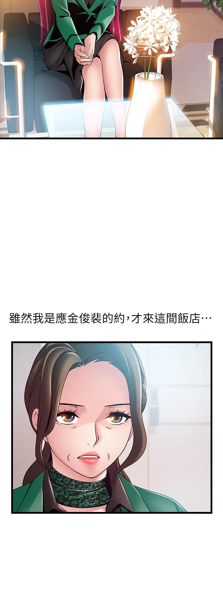 弱点