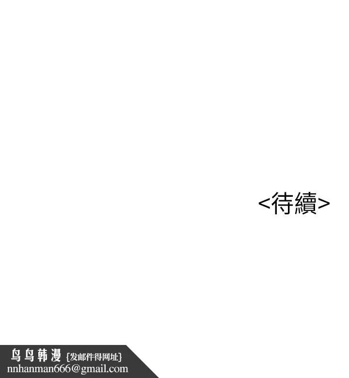 弱点