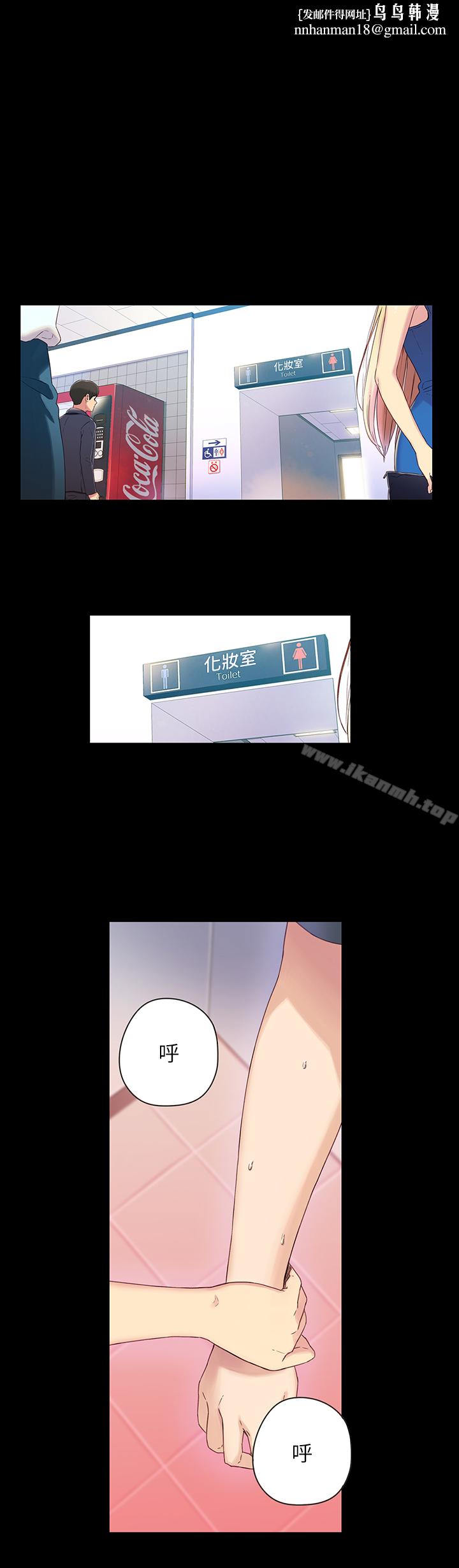 超導體魯蛇 - 第1話-讓女人發情的魯蛇1.jpg,超導體魯蛇 - 第1話-讓女人發情的魯蛇1,超導體魯蛇 - 第1話-讓女人發情的魯蛇