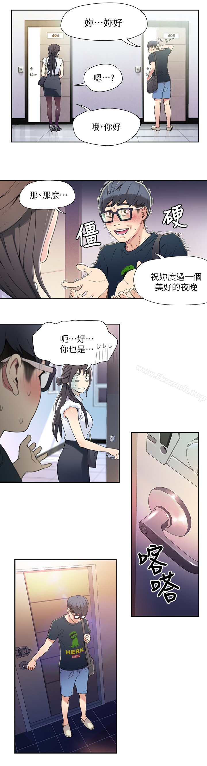 超導體魯蛇 - 第1話-讓女人發情的魯蛇19.jpg,超導體魯蛇 - 第1話-讓女人發情的魯蛇19,超導體魯蛇 - 第1話-讓女人發情的魯蛇