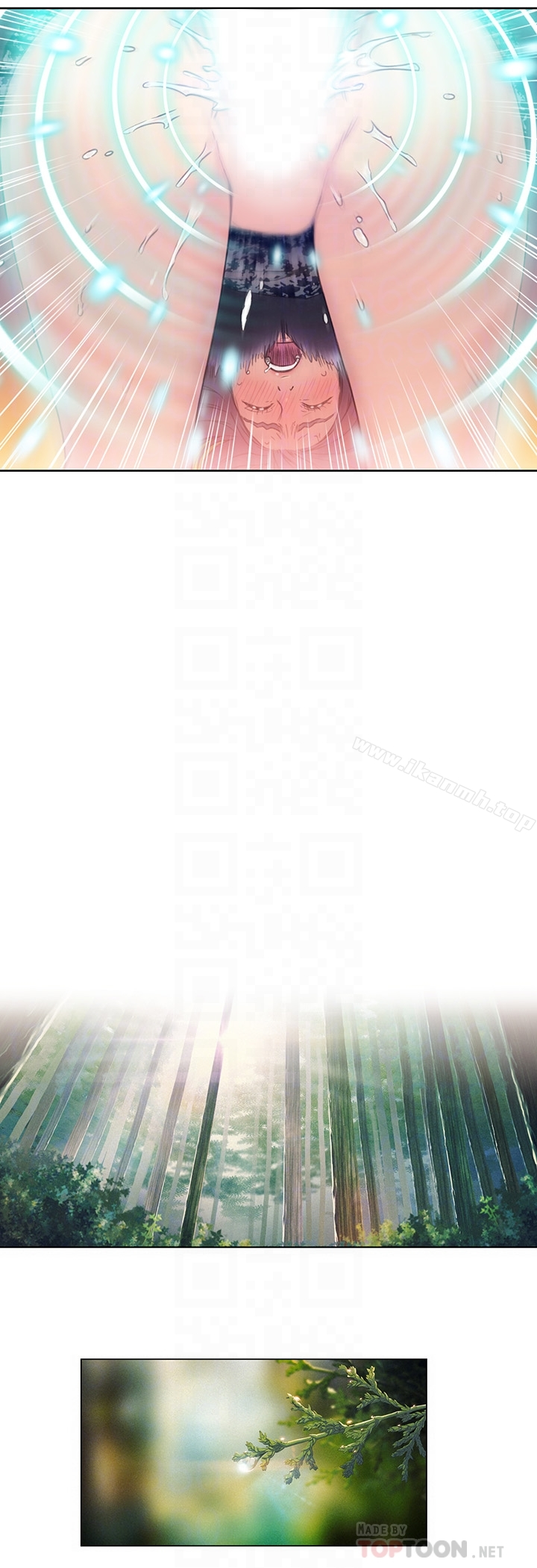 超导体鲁蛇第5话-她的猛烈攻势