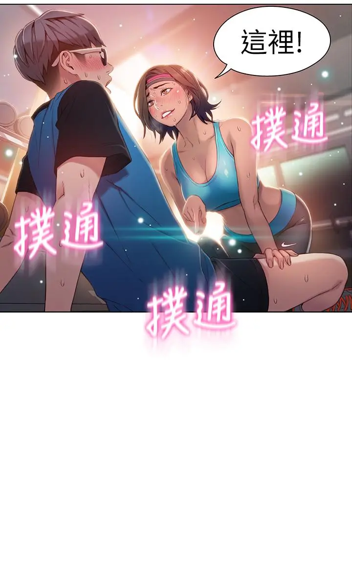 超导体鲁蛇