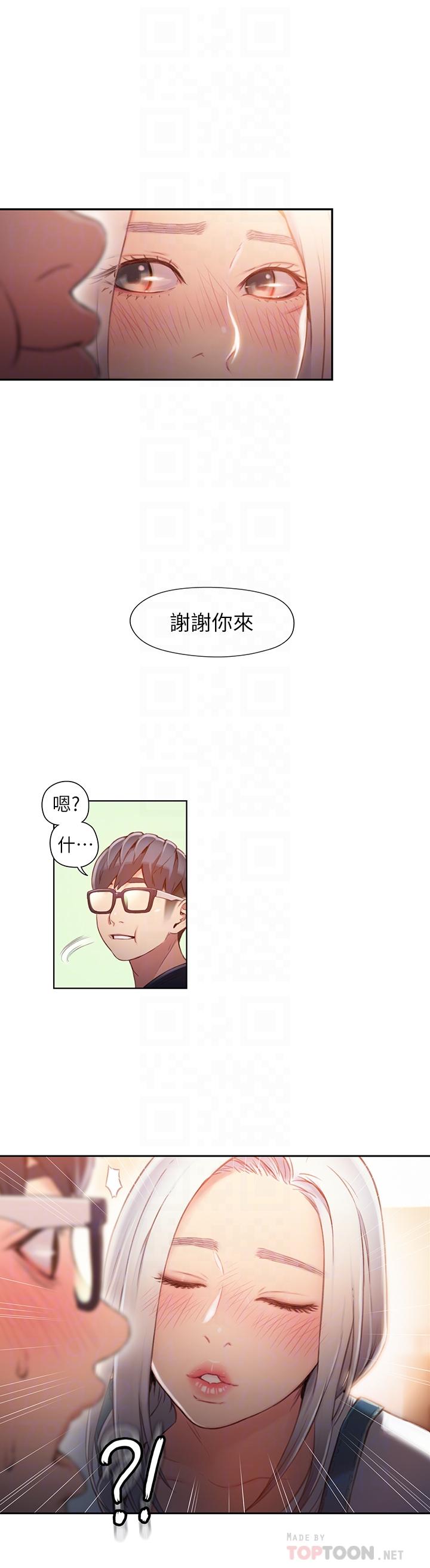 超导体鲁蛇第48话-安莉对豪爽的真心