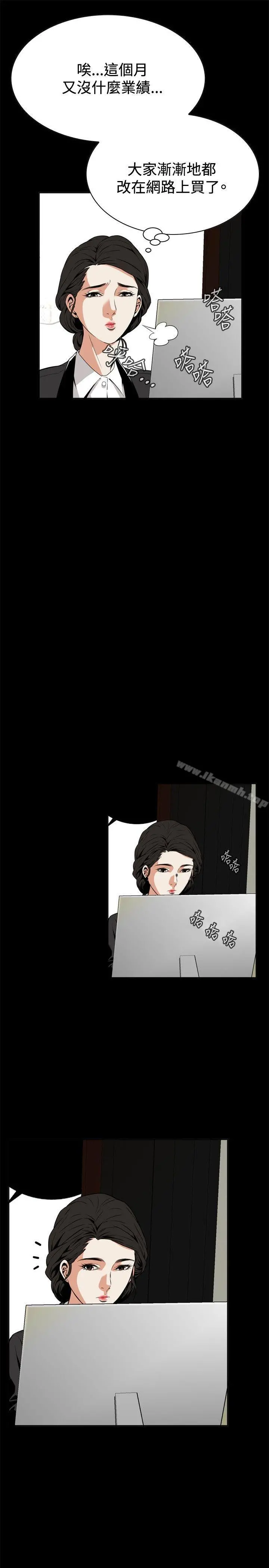 偷窥（全集无删减）