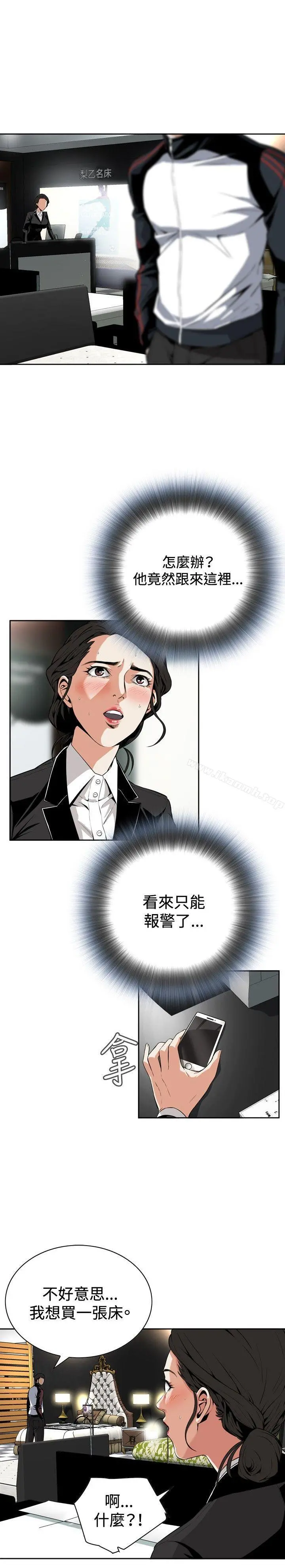 偷窥（全集无删减）